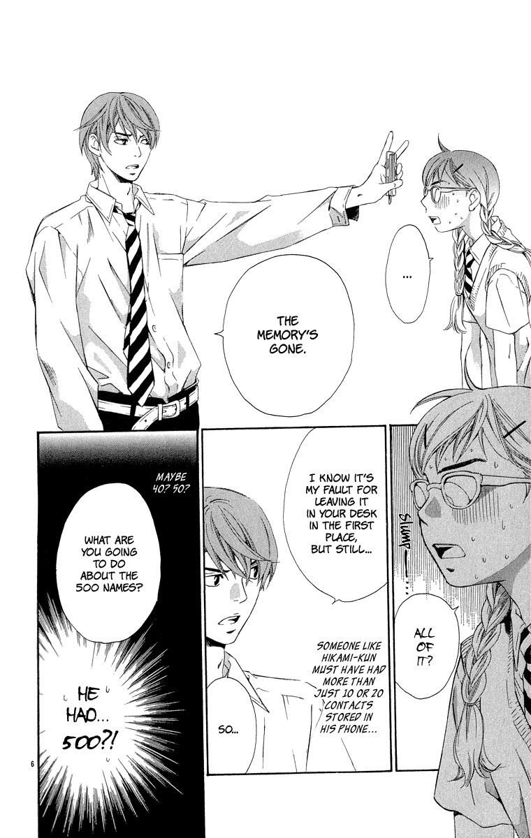 Suki ni Naru Made Matte Chapter 1 page 14 - Chapter 1: Suki ni Naru Made Matte