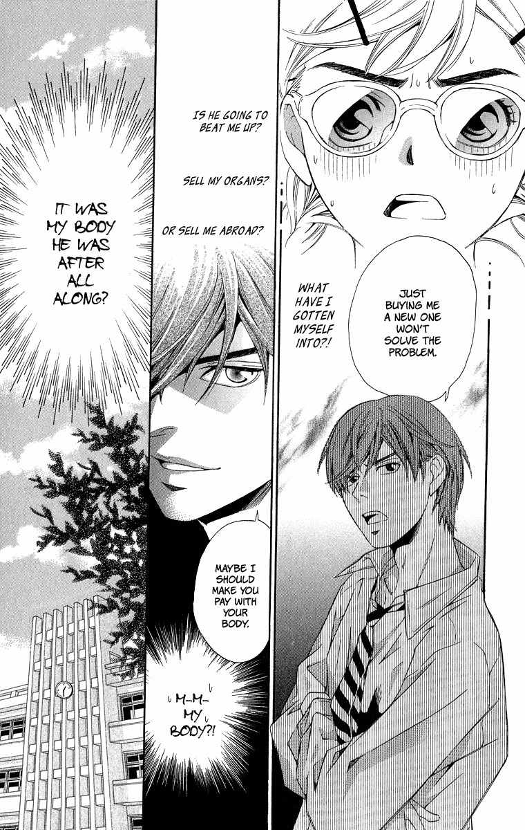 Suki ni Naru Made Matte Chapter 1 page 15 - Chapter 1: Suki ni Naru Made Matte