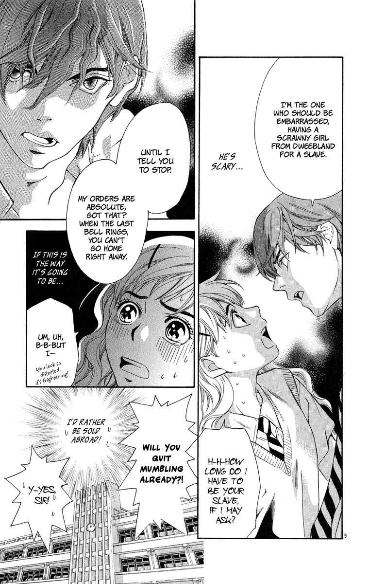 Suki ni Naru Made Matte Chapter 1 page 17 - Chapter 1: Suki ni Naru Made Matte