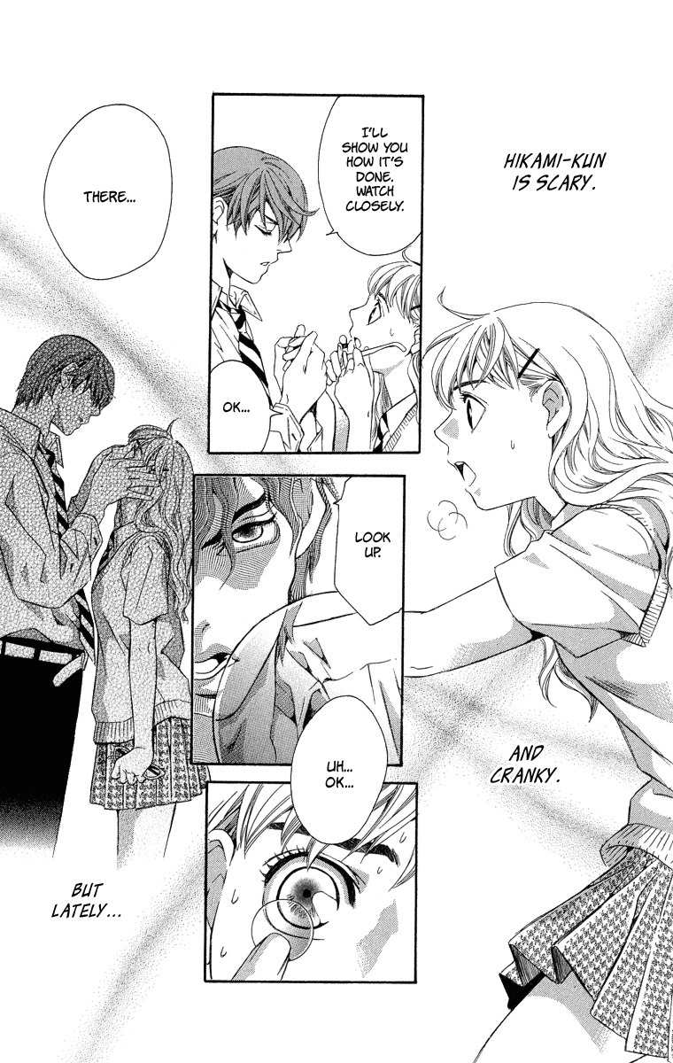 Suki ni Naru Made Matte Chapter 1 page 19 - Chapter 1: Suki ni Naru Made Matte