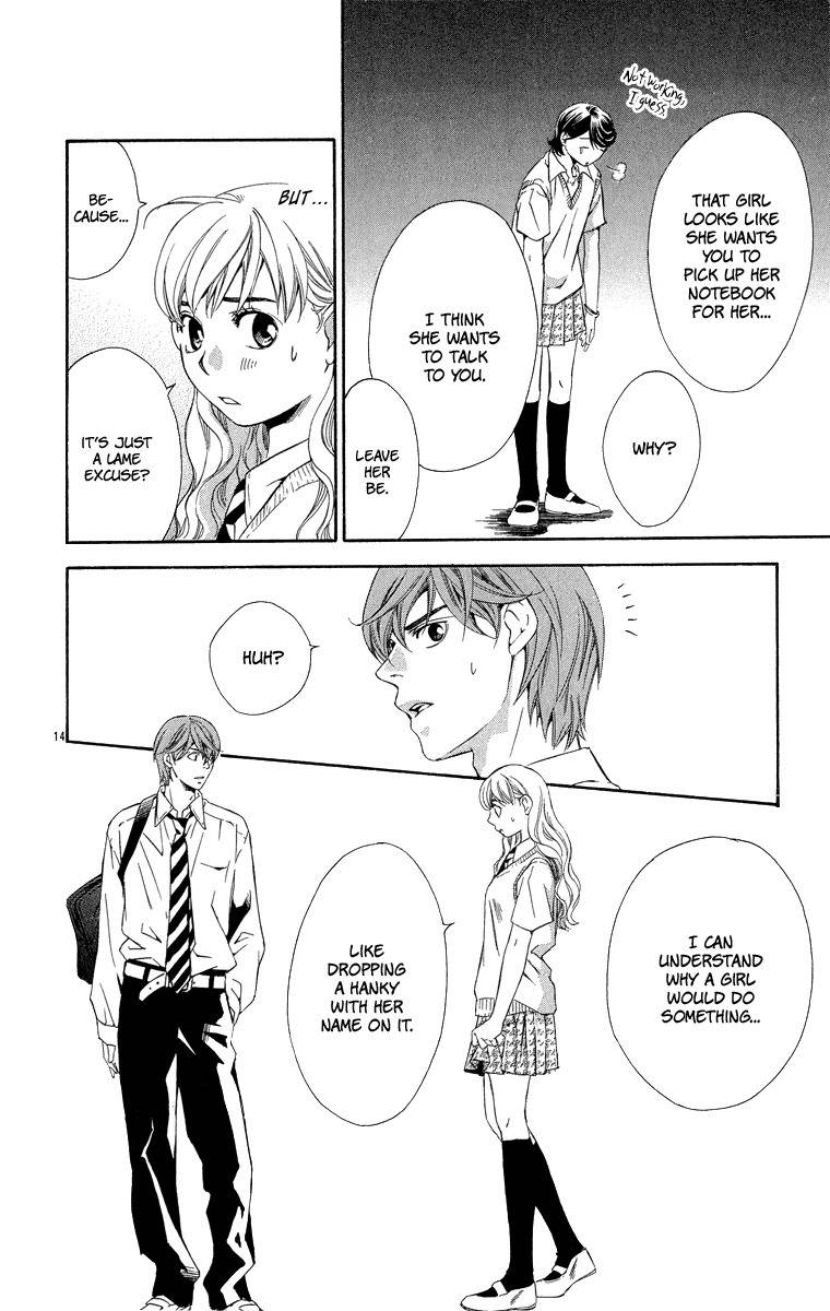 Suki ni Naru Made Matte Chapter 1 page 22 - Chapter 1: Suki ni Naru Made Matte