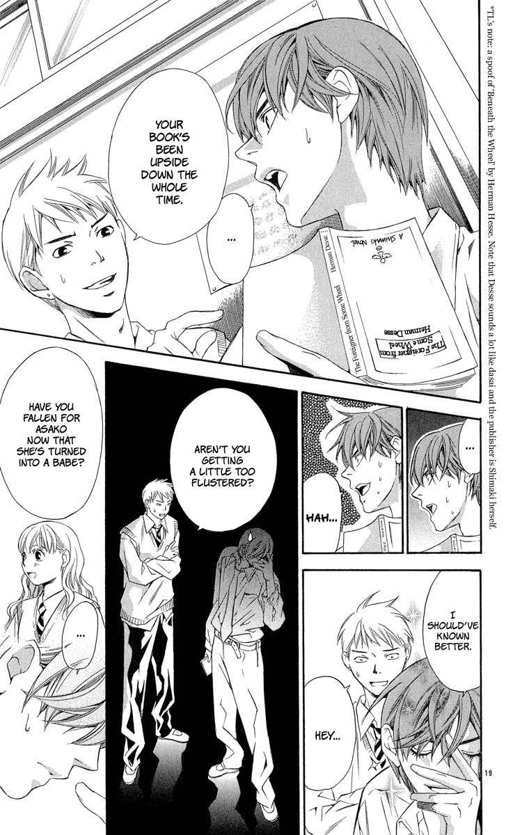 Suki ni Naru Made Matte Chapter 1 page 27 - Chapter 1: Suki ni Naru Made Matte