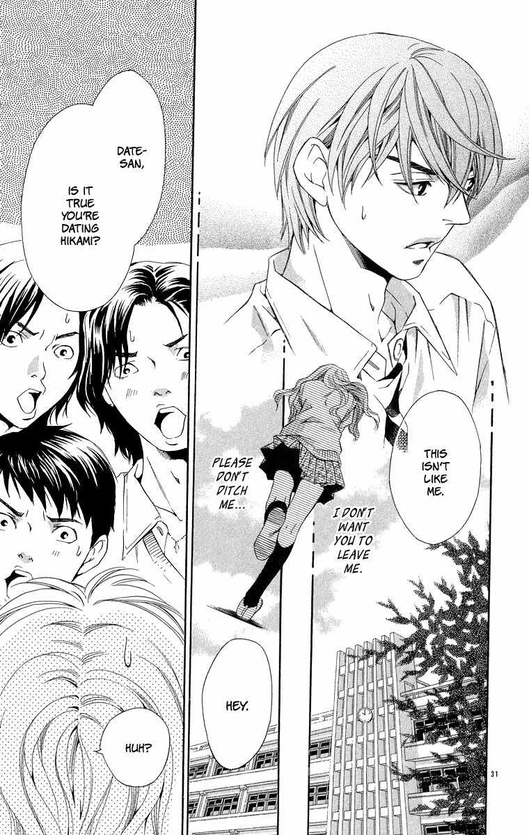 Suki ni Naru Made Matte Chapter 1 page 39 - Chapter 1: Suki ni Naru Made Matte