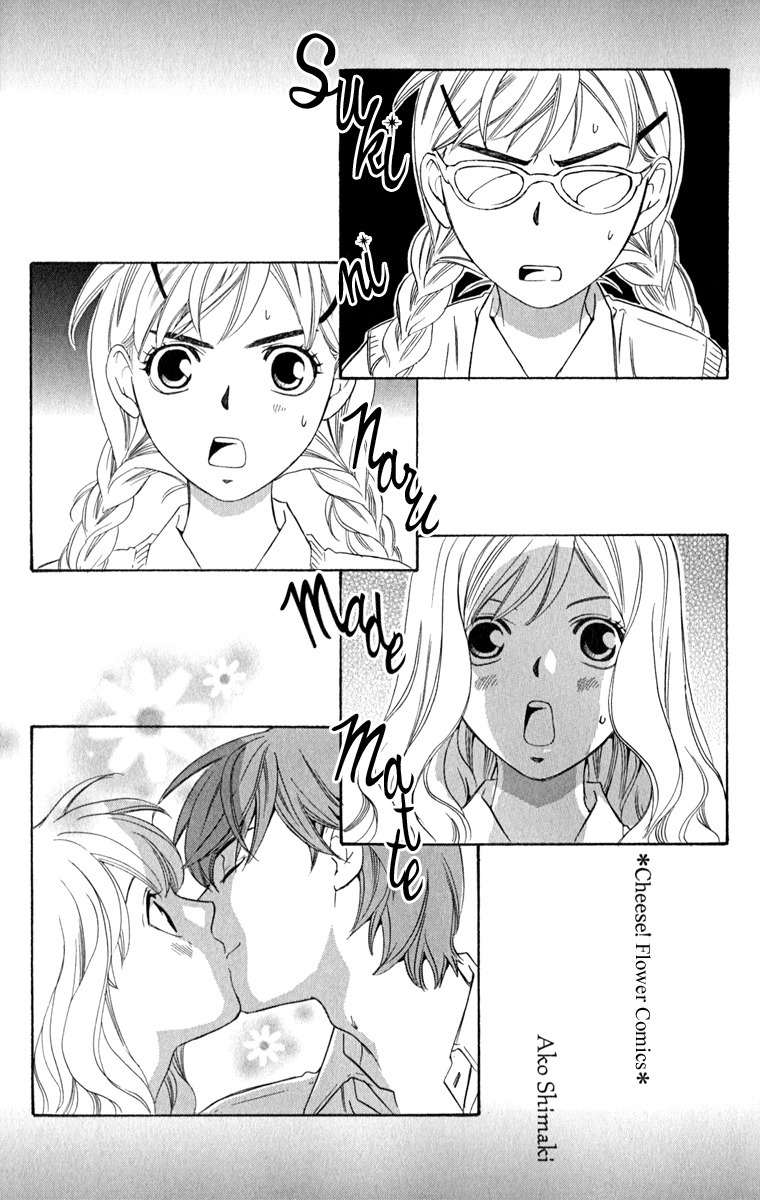 Suki ni Naru Made Matte Chapter 1 page 4 - Chapter 1: Suki ni Naru Made Matte