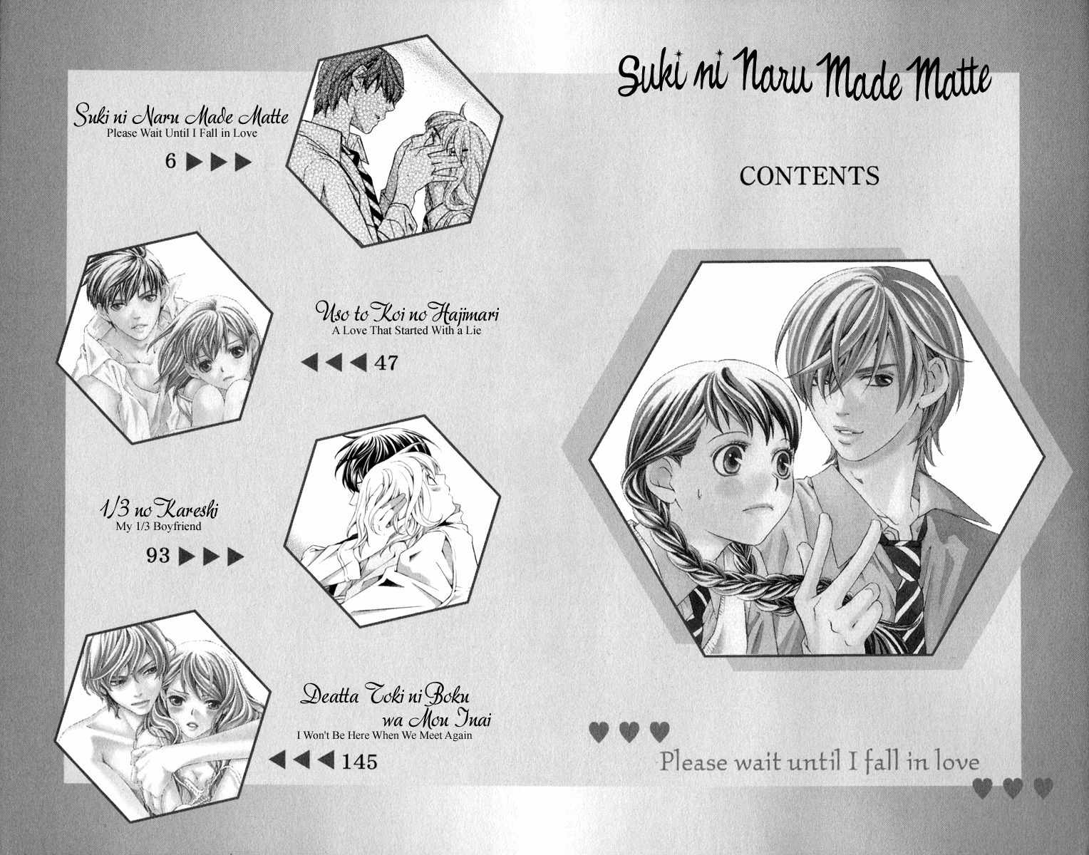 Suki ni Naru Made Matte Chapter 1 page 5 - Chapter 1: Suki ni Naru Made Matte