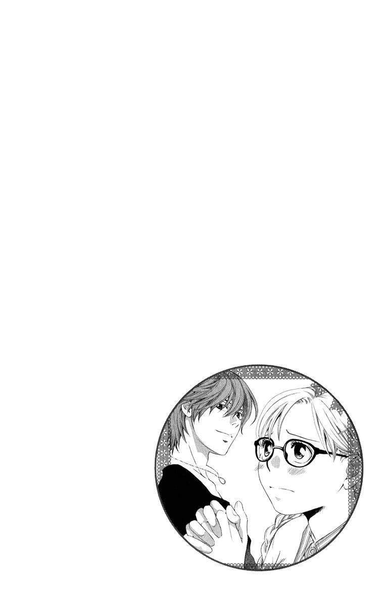 Suki ni Naru Made Matte Chapter 1 page 8 - Chapter 1: Suki ni Naru Made Matte
