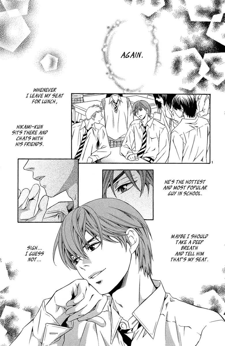 Suki ni Naru Made Matte Chapter 1 page 9 - Chapter 1: Suki ni Naru Made Matte