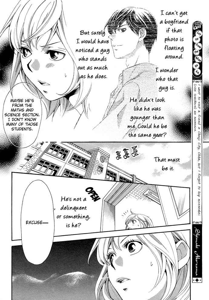 Suki ni Naru Made Matte Chapter 3 page 11 - Chapter 3: 1/3 no Kareshi