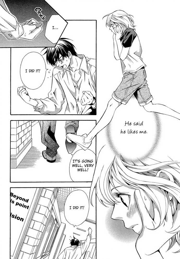 Suki ni Naru Made Matte Chapter 3 page 19 - Chapter 3: 1/3 no Kareshi