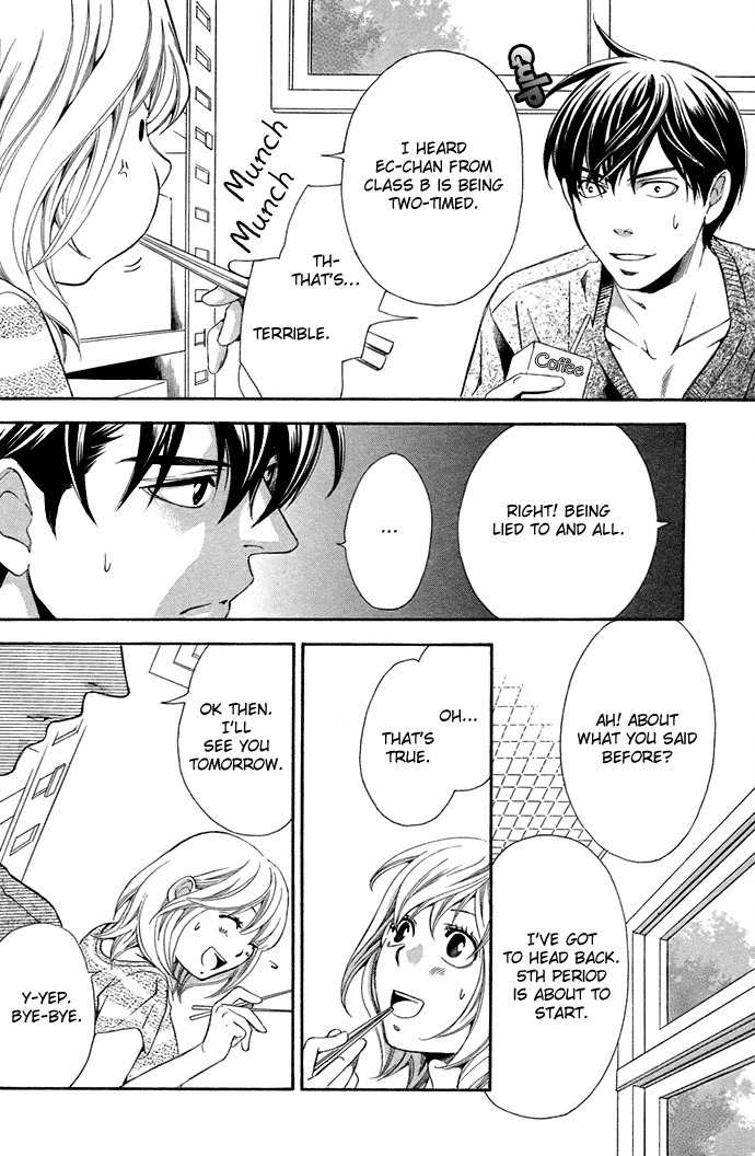 Suki ni Naru Made Matte Chapter 3 page 21 - Chapter 3: 1/3 no Kareshi