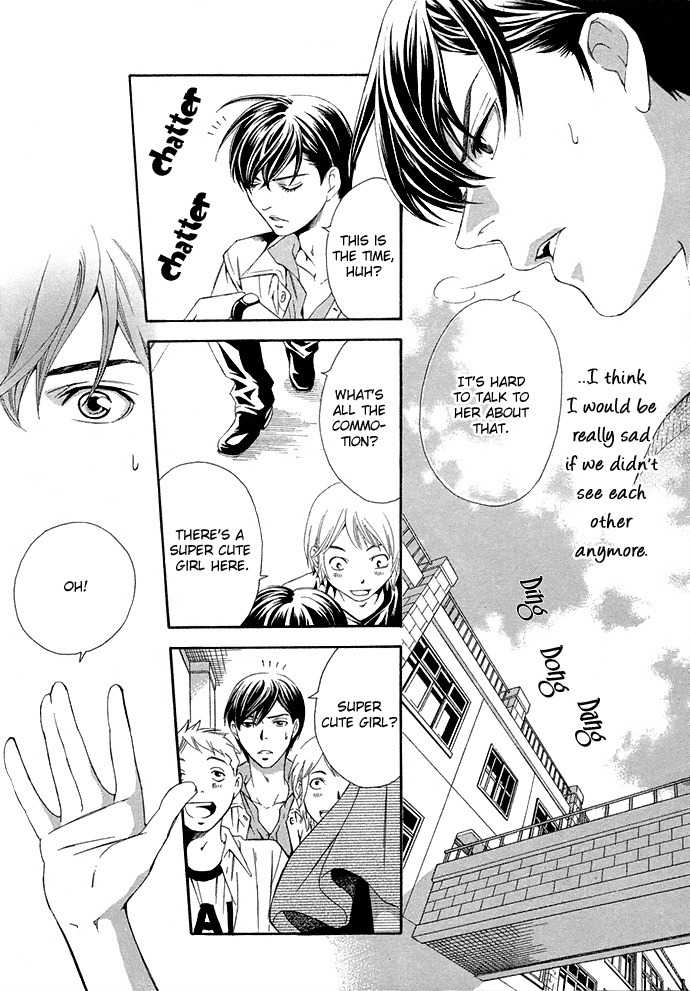 Suki ni Naru Made Matte Chapter 3 page 23 - Chapter 3: 1/3 no Kareshi
