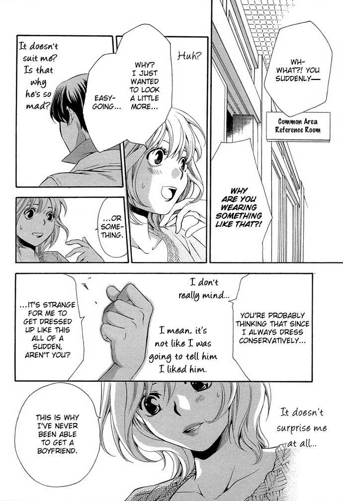 Suki ni Naru Made Matte Chapter 3 page 25 - Chapter 3: 1/3 no Kareshi