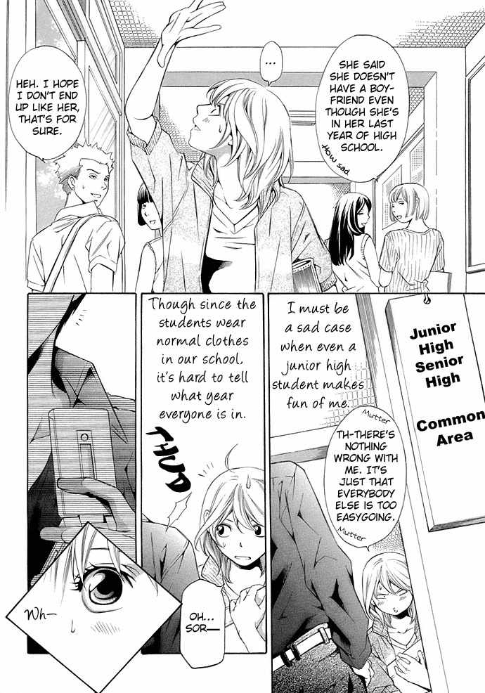 Suki ni Naru Made Matte Chapter 3 page 3 - Chapter 3: 1/3 no Kareshi