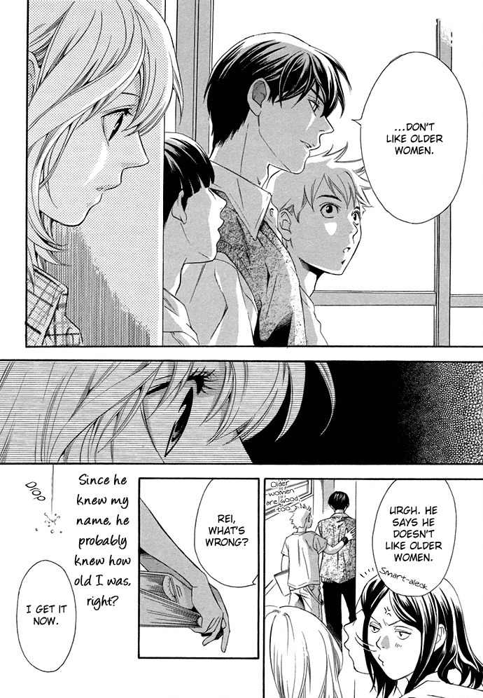 Suki ni Naru Made Matte Chapter 3 page 33 - Chapter 3: 1/3 no Kareshi
