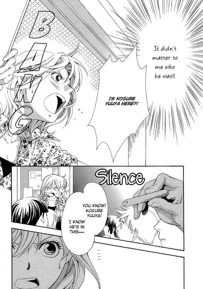 Suki ni Naru Made Matte Chapter 3 page 39 - Chapter 3: 1/3 no Kareshi