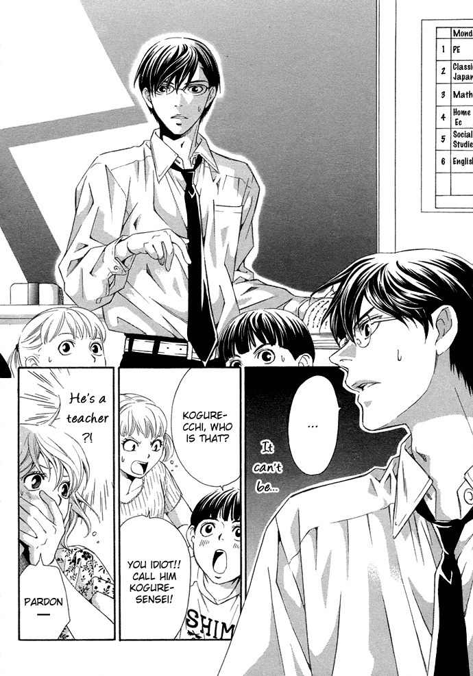Suki ni Naru Made Matte Chapter 3 page 41 - Chapter 3: 1/3 no Kareshi