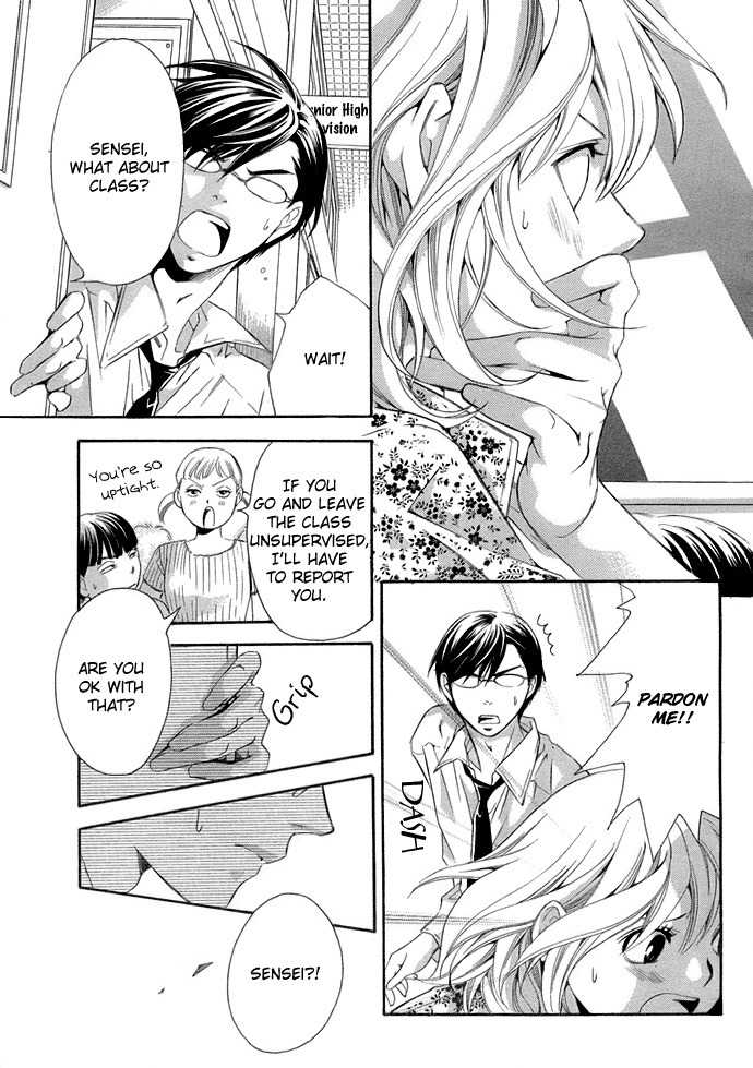 Suki ni Naru Made Matte Chapter 3 page 42 - Chapter 3: 1/3 no Kareshi