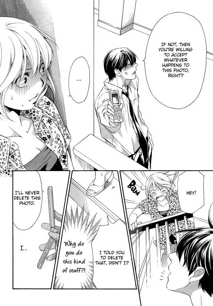 Suki ni Naru Made Matte Chapter 3 page 45 - Chapter 3: 1/3 no Kareshi