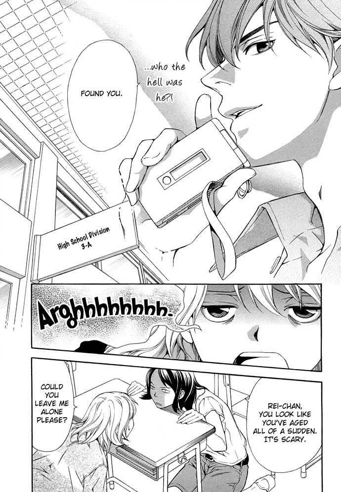 Suki ni Naru Made Matte Chapter 3 page 8 - Chapter 3: 1/3 no Kareshi