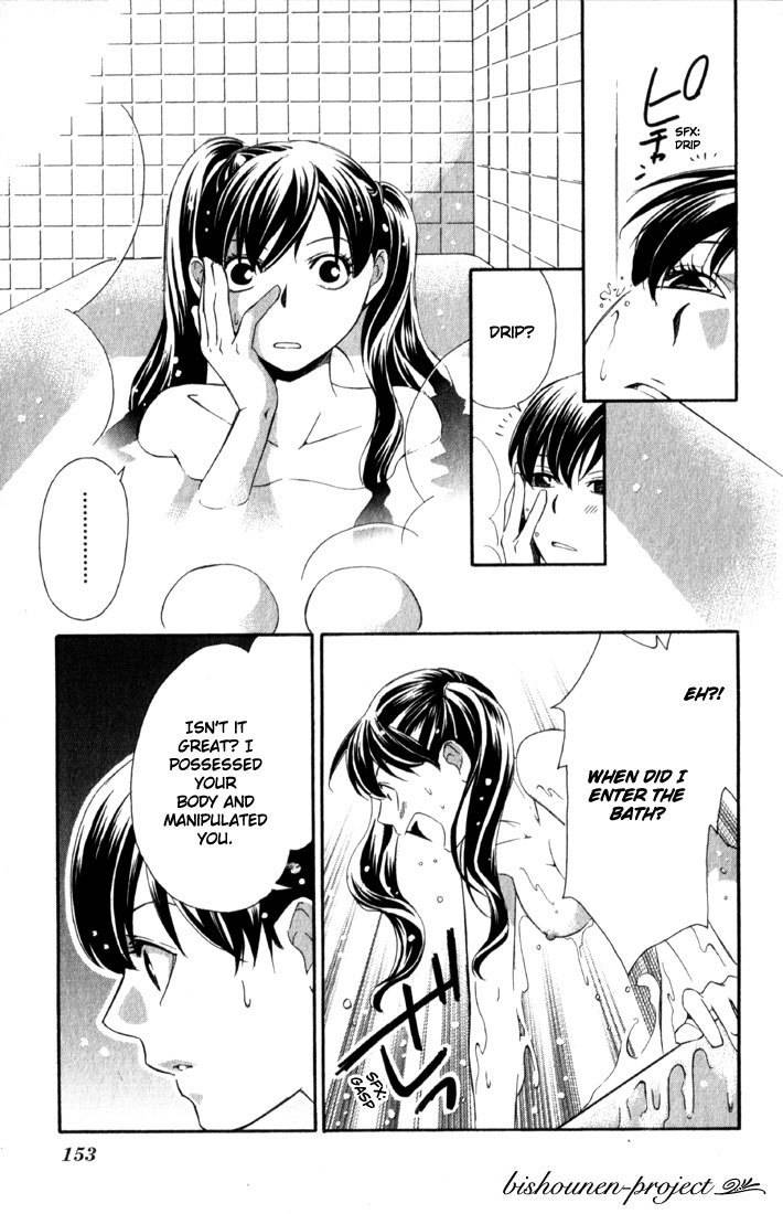 Suki ni Naru Made Matte Chapter 4 page 10 - Chapter 4: Deatta Toki ni Boku wa Mou Inai