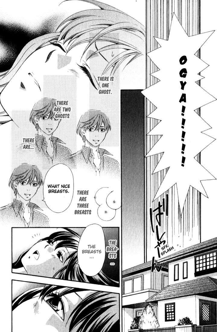 Suki ni Naru Made Matte Chapter 4 page 13 - Chapter 4: Deatta Toki ni Boku wa Mou Inai
