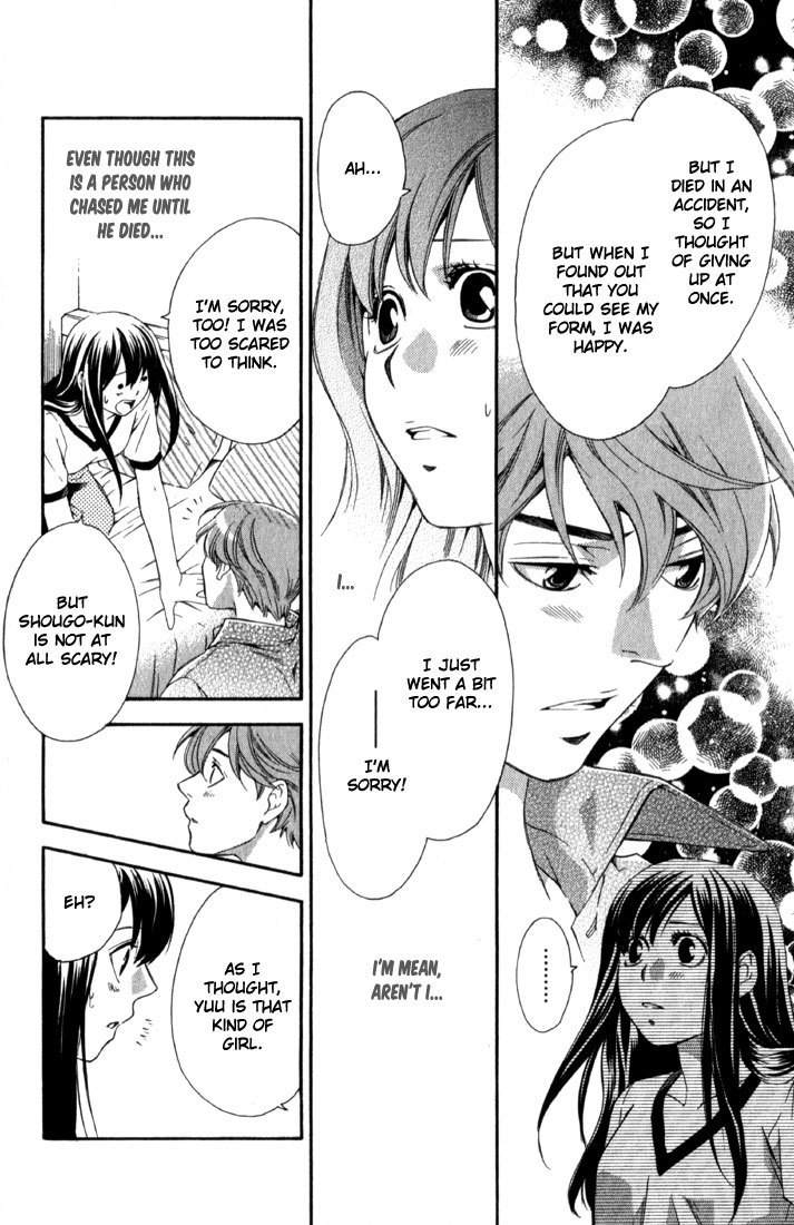 Suki ni Naru Made Matte Chapter 4 page 15 - Chapter 4: Deatta Toki ni Boku wa Mou Inai