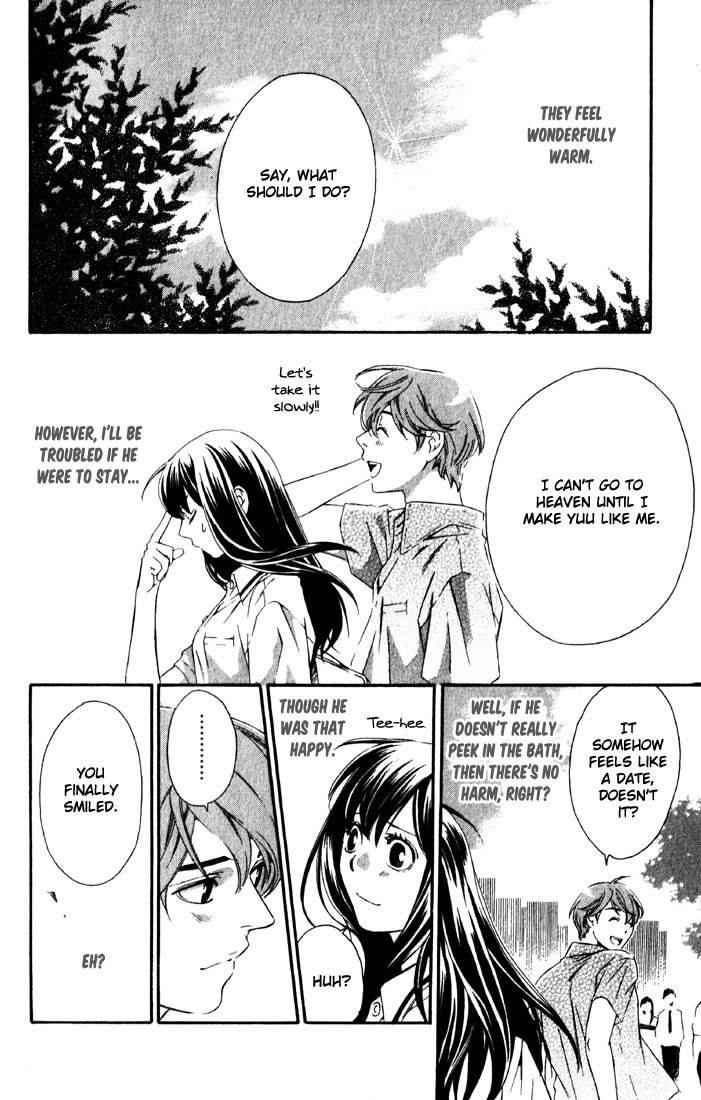 Suki ni Naru Made Matte Chapter 4 page 17 - Chapter 4: Deatta Toki ni Boku wa Mou Inai