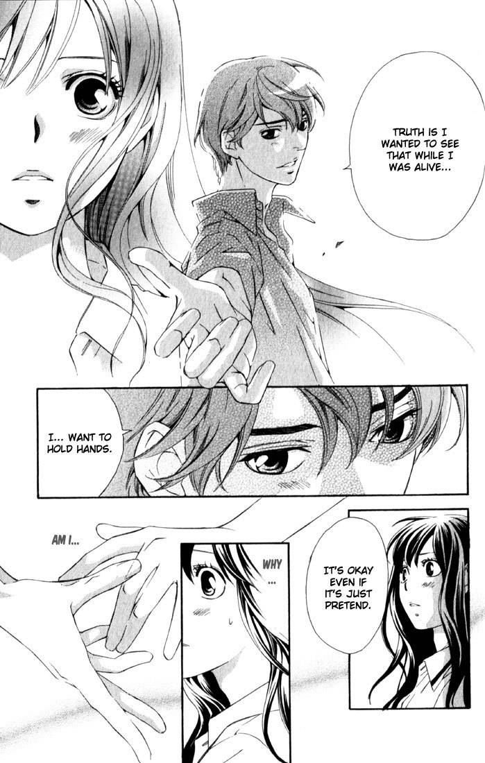 Suki ni Naru Made Matte Chapter 4 page 18 - Chapter 4: Deatta Toki ni Boku wa Mou Inai