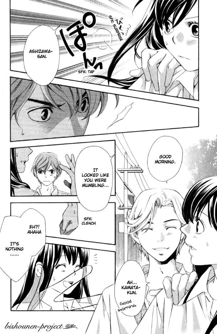 Suki ni Naru Made Matte Chapter 4 page 19 - Chapter 4: Deatta Toki ni Boku wa Mou Inai
