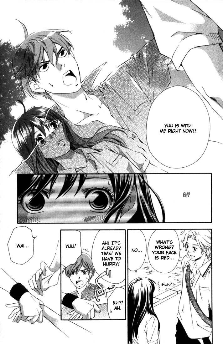 Suki ni Naru Made Matte Chapter 4 page 20 - Chapter 4: Deatta Toki ni Boku wa Mou Inai