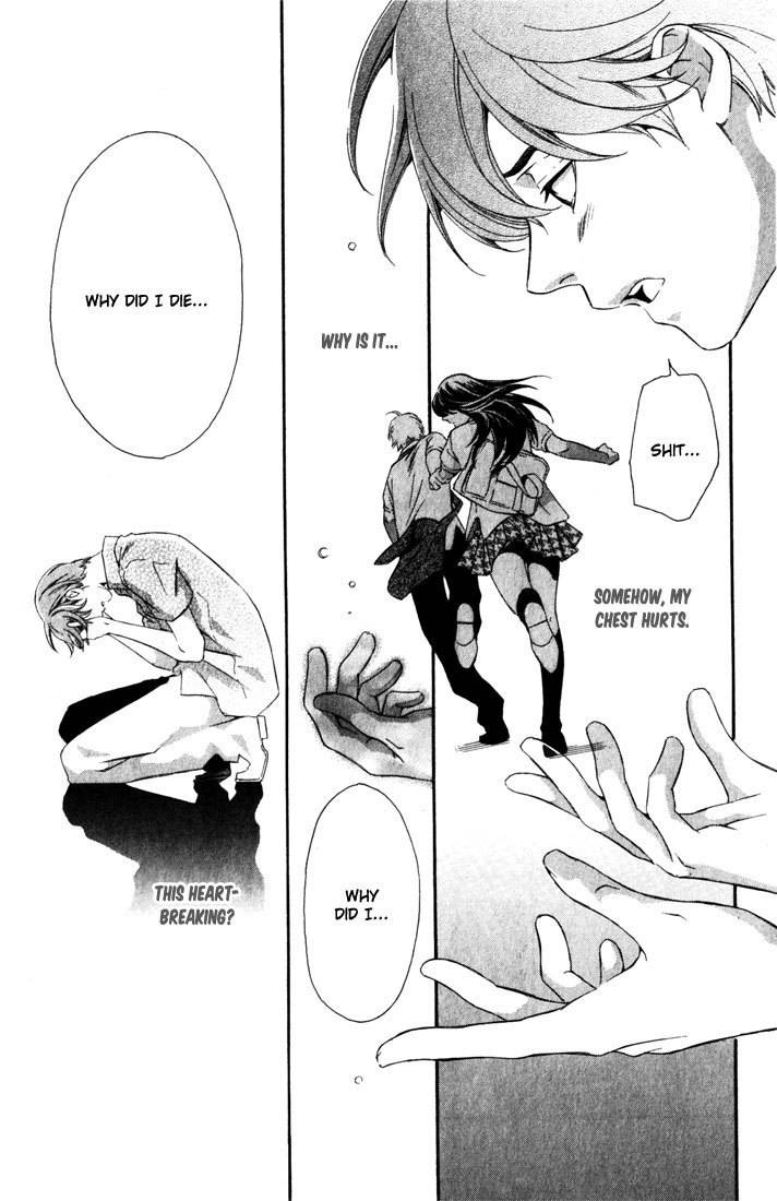 Suki ni Naru Made Matte Chapter 4 page 22 - Chapter 4: Deatta Toki ni Boku wa Mou Inai