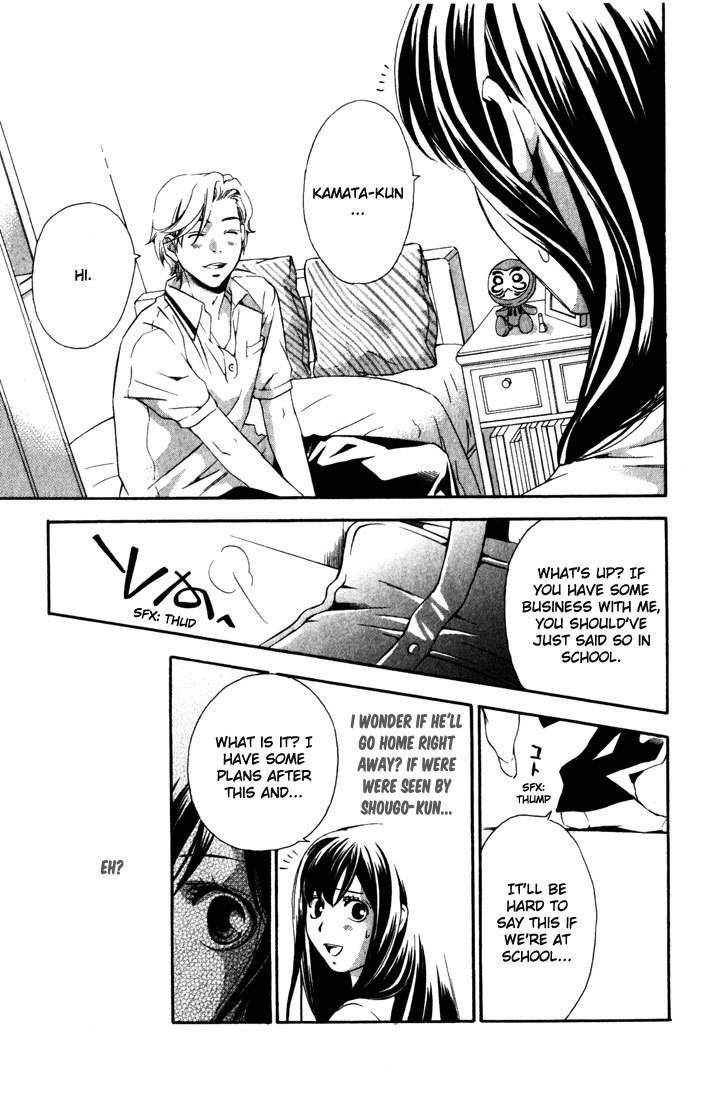 Suki ni Naru Made Matte Chapter 4 page 24 - Chapter 4: Deatta Toki ni Boku wa Mou Inai