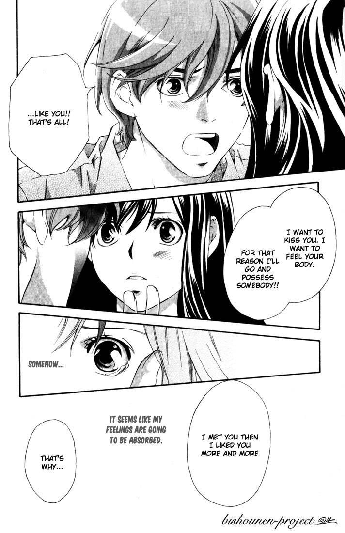 Suki ni Naru Made Matte Chapter 4 page 28 - Chapter 4: Deatta Toki ni Boku wa Mou Inai