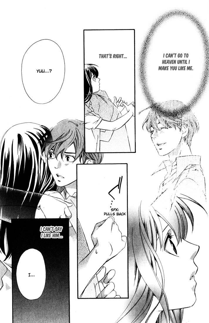 Suki ni Naru Made Matte Chapter 4 page 30 - Chapter 4: Deatta Toki ni Boku wa Mou Inai
