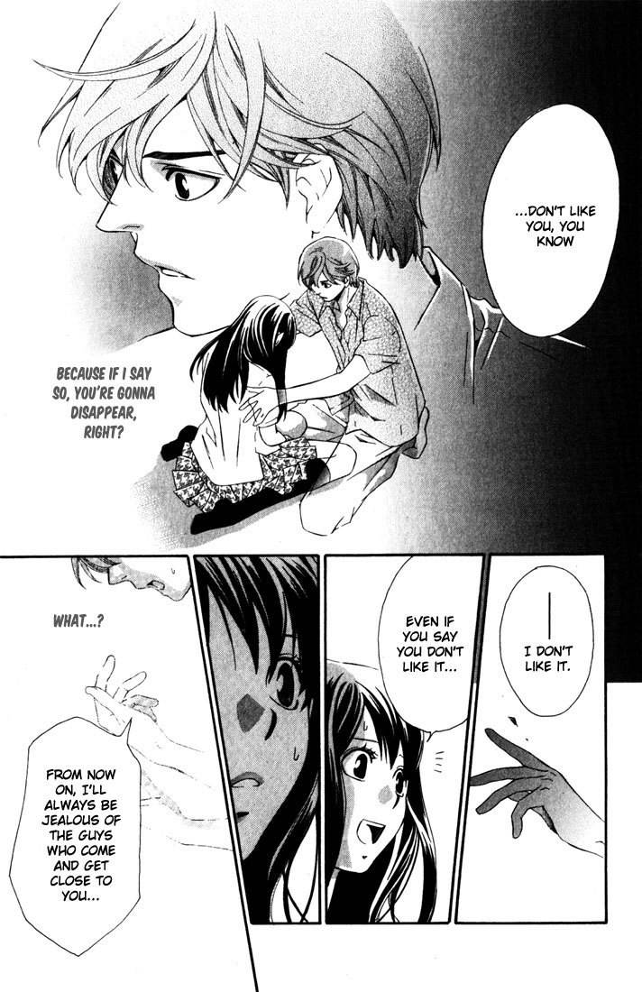 Suki ni Naru Made Matte Chapter 4 page 31 - Chapter 4: Deatta Toki ni Boku wa Mou Inai