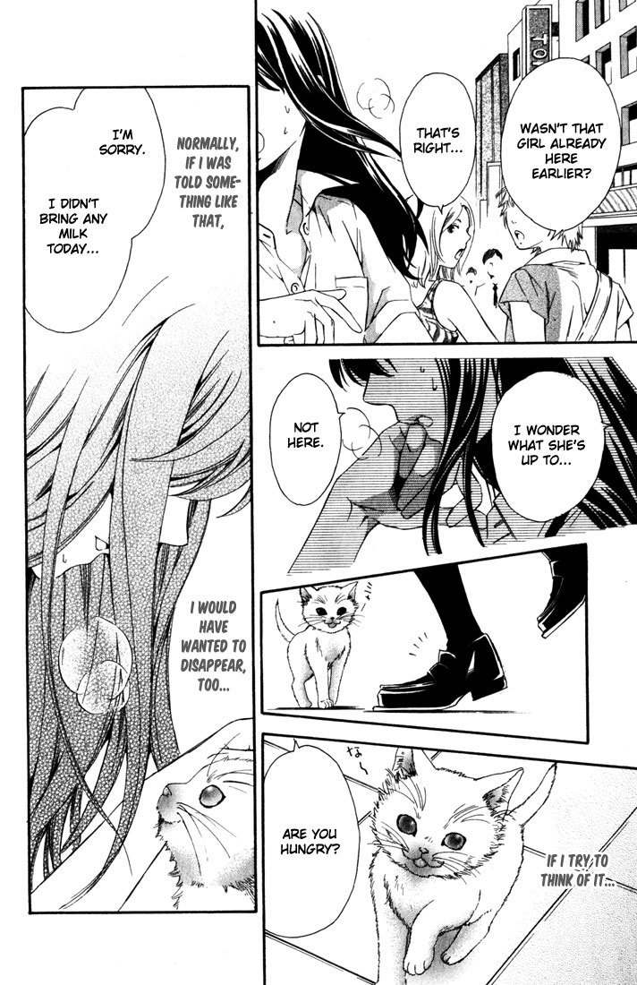 Suki ni Naru Made Matte Chapter 4 page 34 - Chapter 4: Deatta Toki ni Boku wa Mou Inai