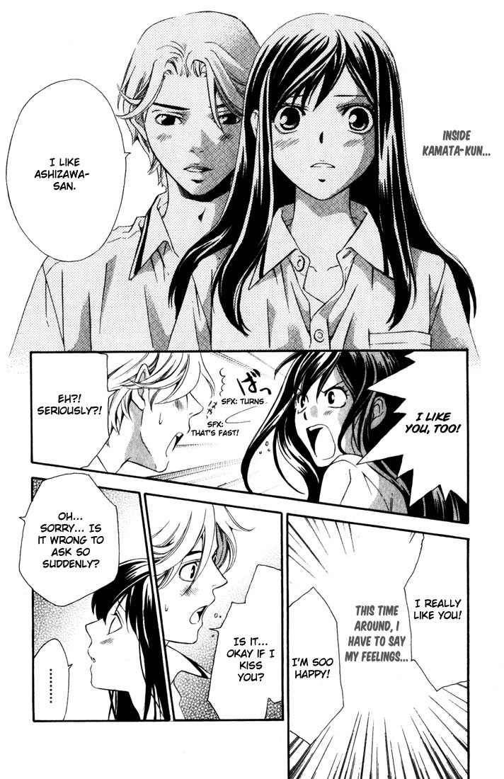Suki ni Naru Made Matte Chapter 4 page 38 - Chapter 4: Deatta Toki ni Boku wa Mou Inai