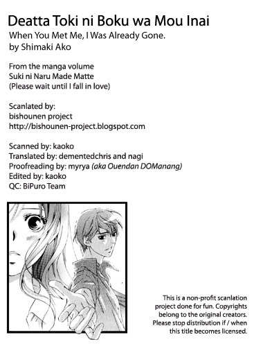 Suki ni Naru Made Matte Chapter 4 page 46 - Chapter 4: Deatta Toki ni Boku wa Mou Inai