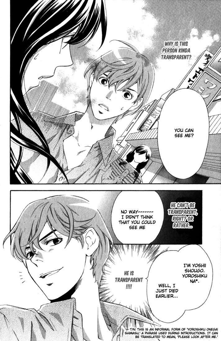 Suki ni Naru Made Matte Chapter 4 page 5 - Chapter 4: Deatta Toki ni Boku wa Mou Inai