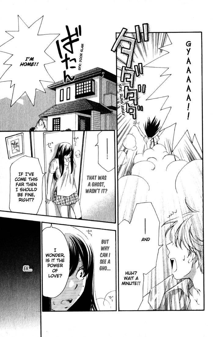 Suki ni Naru Made Matte Chapter 4 page 6 - Chapter 4: Deatta Toki ni Boku wa Mou Inai