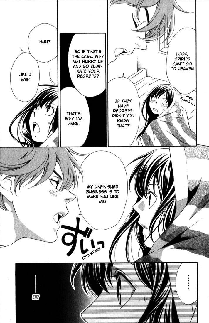 Suki ni Naru Made Matte Chapter 4 page 8 - Chapter 4: Deatta Toki ni Boku wa Mou Inai