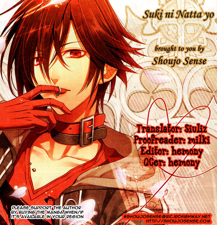 Suki ni Natta yo Chapter 0 page 1 - Chapter 0