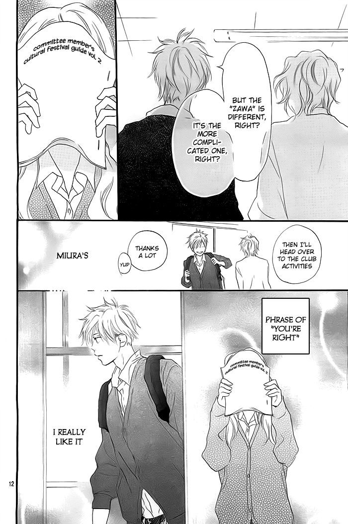 Suki ni Natta yo Chapter 0 page 13 - Chapter 0