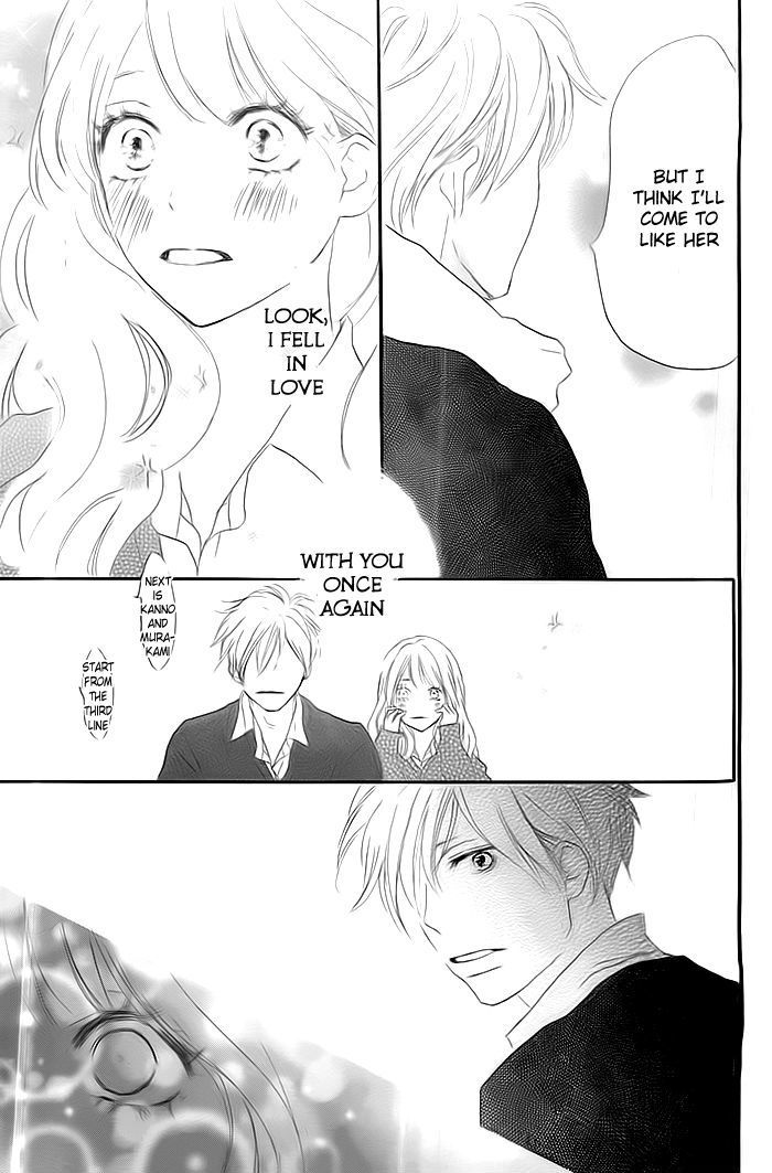 Suki ni Natta yo Chapter 0 page 20 - Chapter 0
