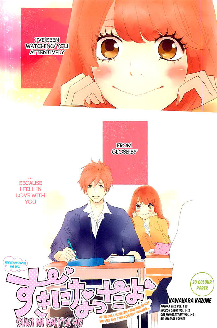 Suki ni Natta yo Chapter 0 page 3 - Chapter 0