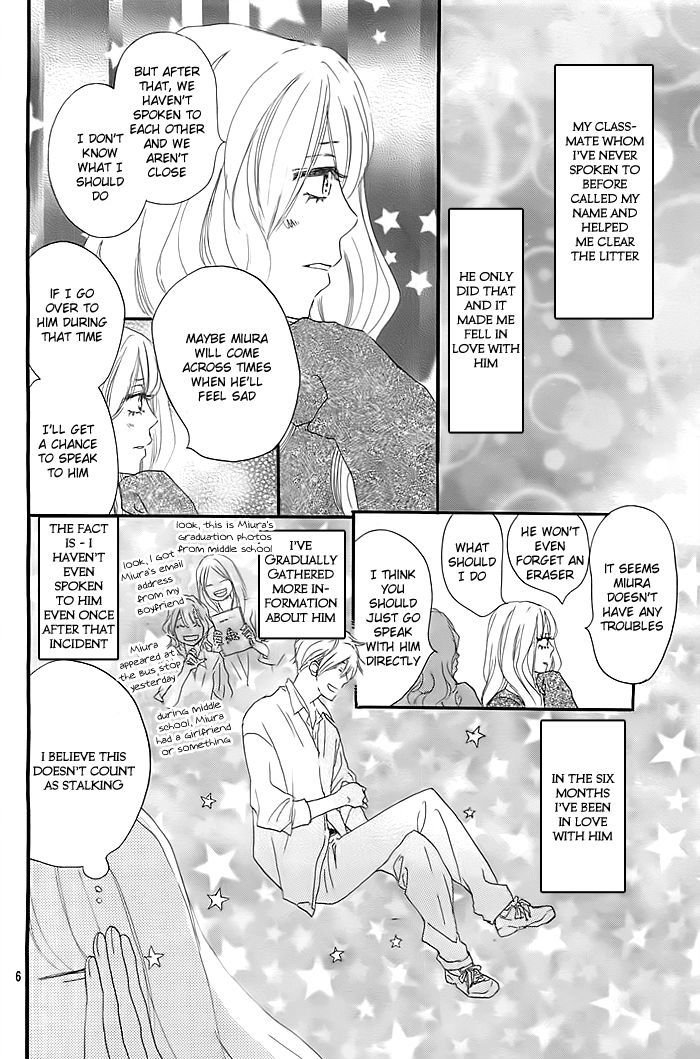 Suki ni Natta yo Chapter 0 page 7 - Chapter 0