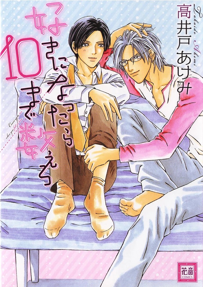 Suki ni Nattara 10 made Kazoero Chapter 1 page 1 - Chapter 1: Count Up to 10 When You Fall in Love (Part 1)