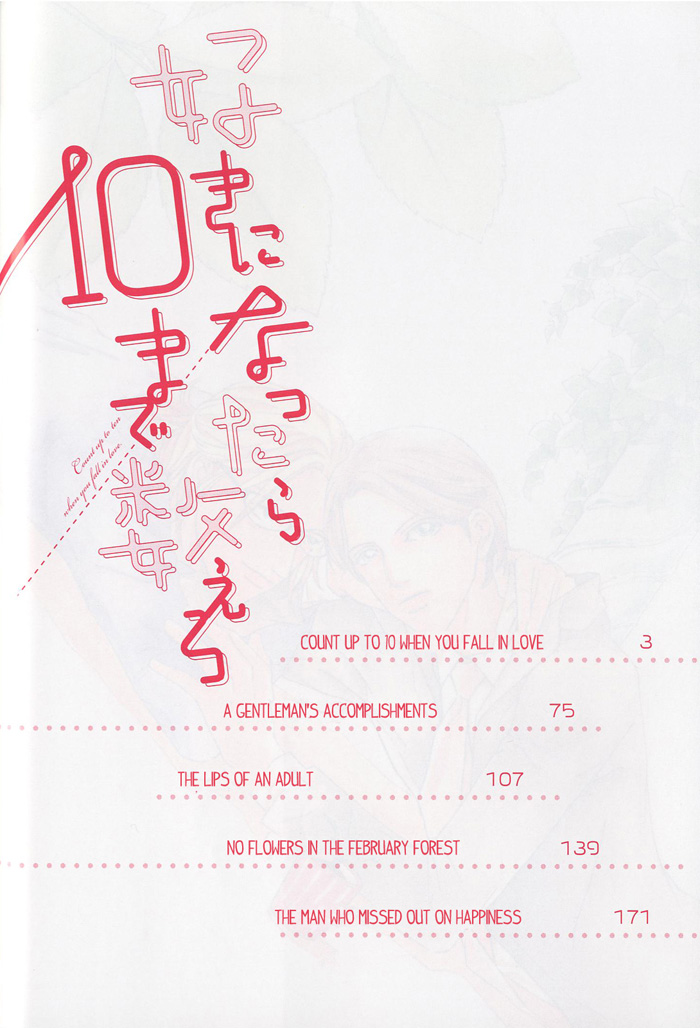 Suki ni Nattara 10 made Kazoero Chapter 1 page 7 - Chapter 1: Count Up to 10 When You Fall in Love (Part 1)