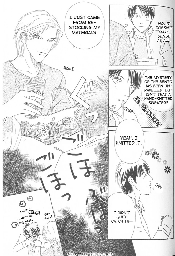 Suki ni Nattara 10 made Kazoero Chapter 4 page 23 - Chapter 4: A Gentleman's Accomplishments