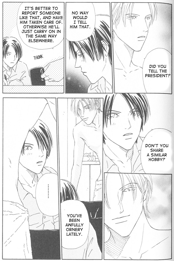Suki ni Nattara 10 made Kazoero Chapter 5 page 19 - Chapter 5: The Lips of an Adult